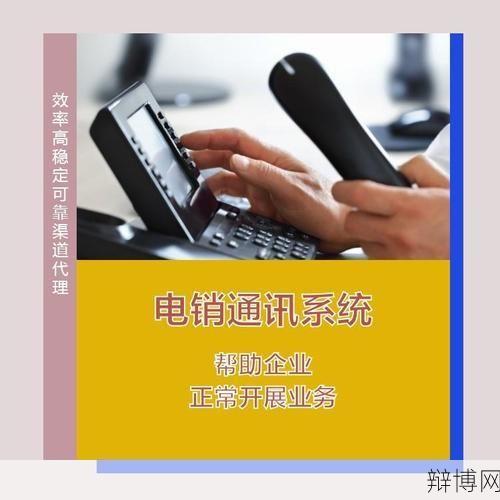 电话咨询服务怎样提升效率？有哪些技巧？-辩博网