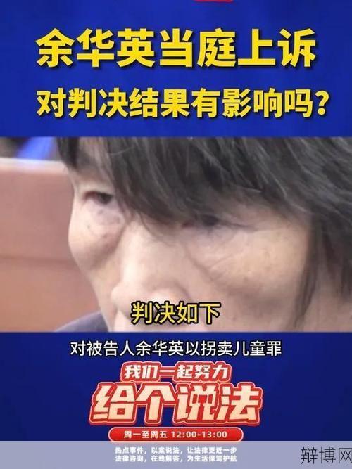 三个孩子审判结果怎样？有哪些社会反响？-辩博网