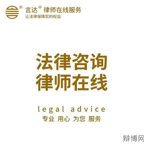 劳动合同律师服务包括哪些？如何选择专业律师？-辩博网