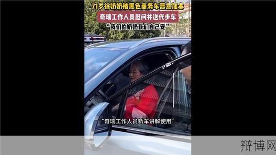 吵架砸坏他人新车，法律责任如何划分？-辩博网