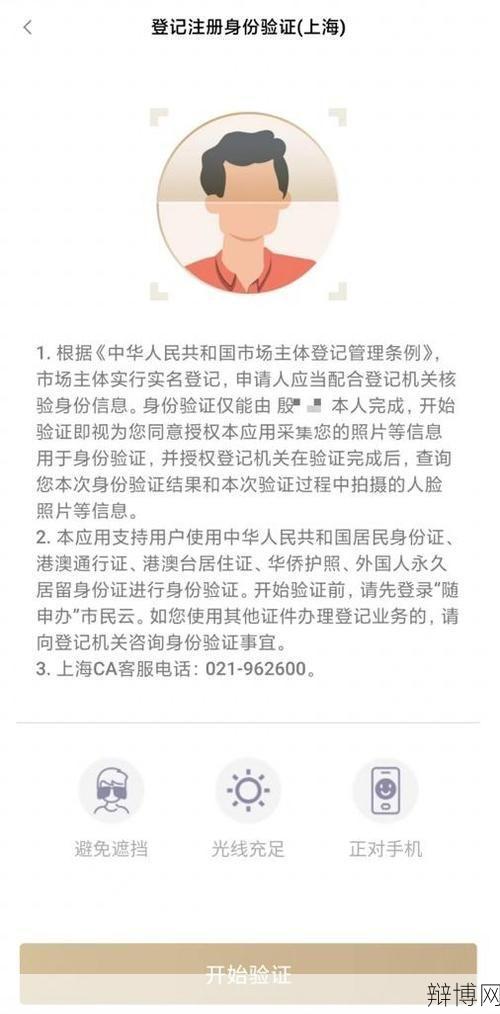 电话实名制的规定是什么？如何实施？-辩博网