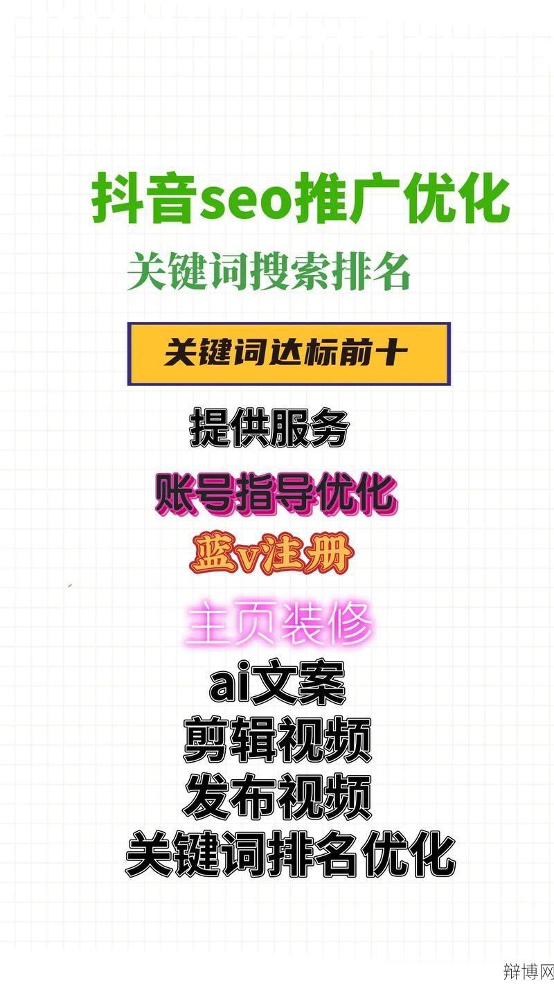 如何进行高效的关键词搜索？有什么优化技巧？-辩博网