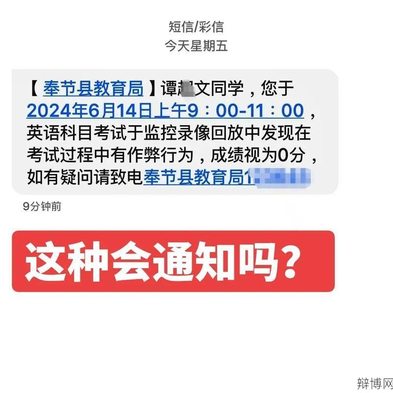 作弊考生成绩无效，有哪些防范措施？-辩博网