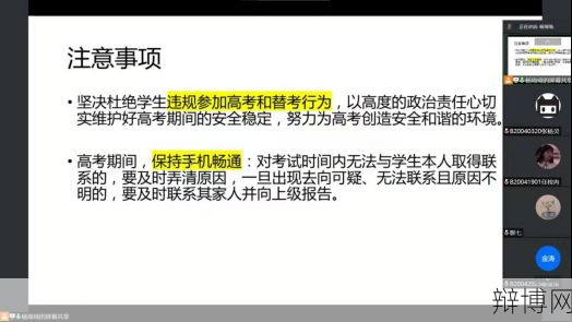 考试作弊的法律后果是什么？如何防范？-辩博网