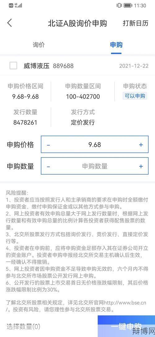 挂牌是什么意思？在股市中如何操作？-辩博网