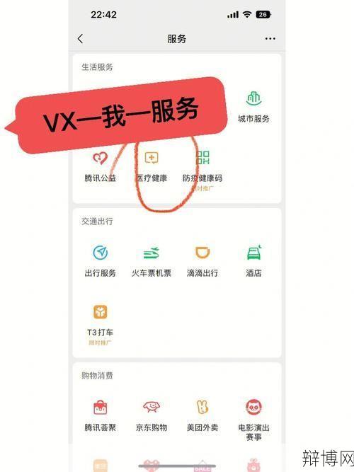 医保卡查询方法有哪些？如何操作？-辩博网