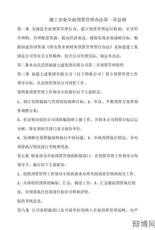 工程预算管理怎么做？有哪些方法？-辩博网