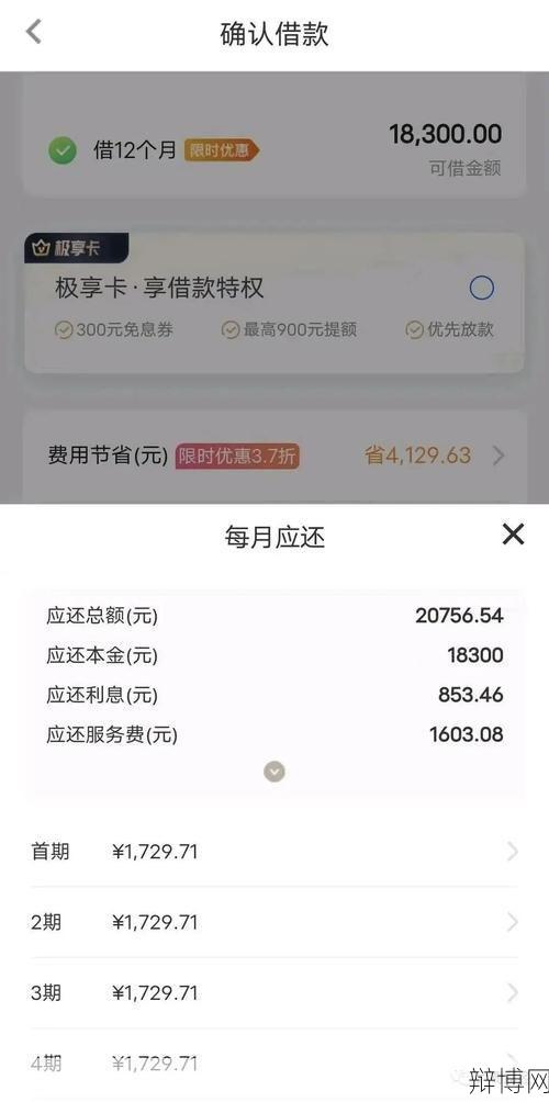 小额贷款条件是什么？如何提高贷款通过率？-辩博网