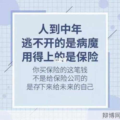 风投基金投资有哪些条件？如何吸引风投？-辩博网