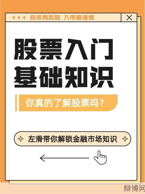 投资人如何进行风险控制？有哪些策略？-辩博网