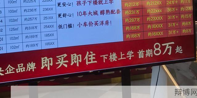 买房子手续有哪些？如何避免交易陷阱？-辩博网