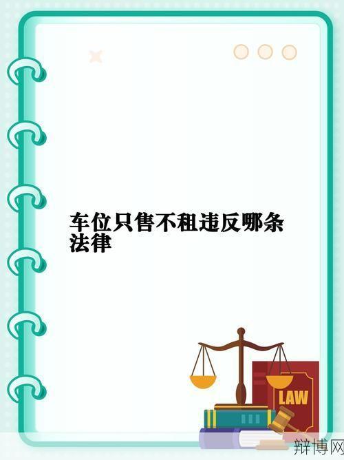 遭遇灭口威胁应该怎么办？法律如何规定？-辩博网