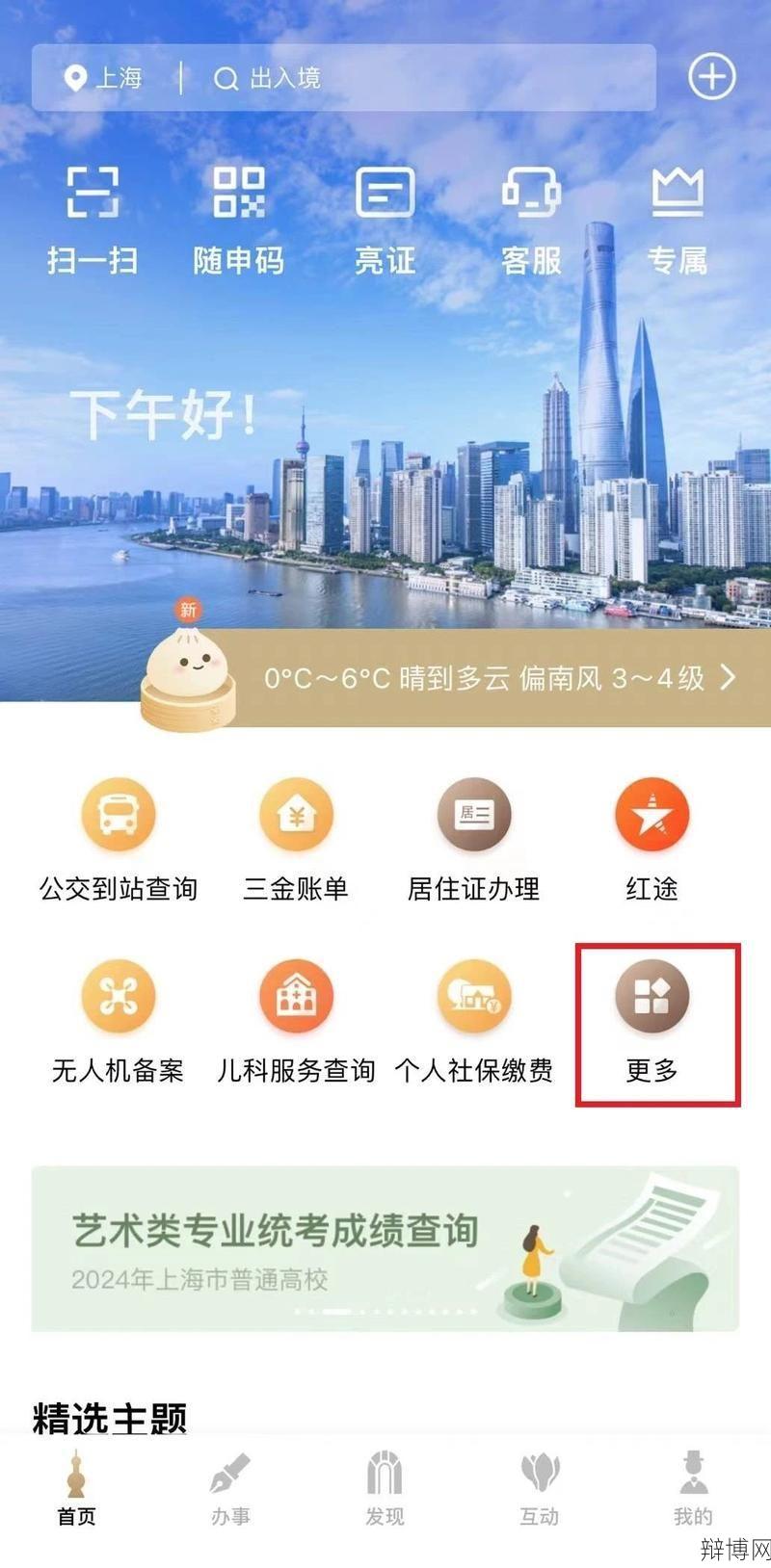 徐汇区社保中心提供哪些服务？如何联系？-辩博网