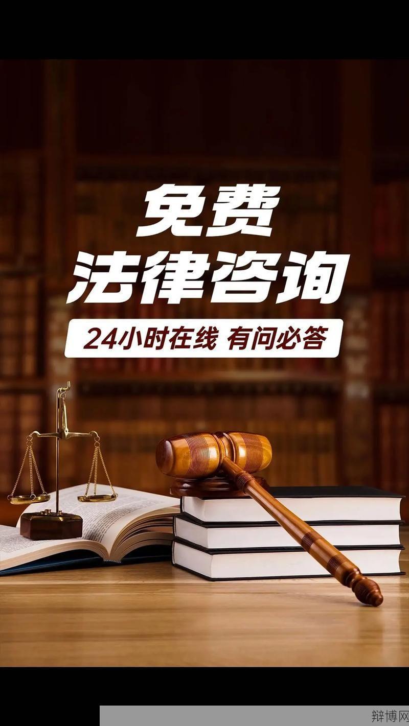 北仑律师事务所擅长哪些领域？如何选择律师？-辩博网