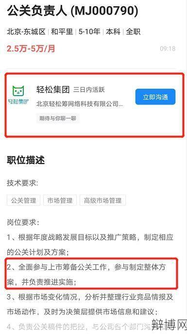 企业上市的条件有哪些？如何进行上市筹备？-辩博网