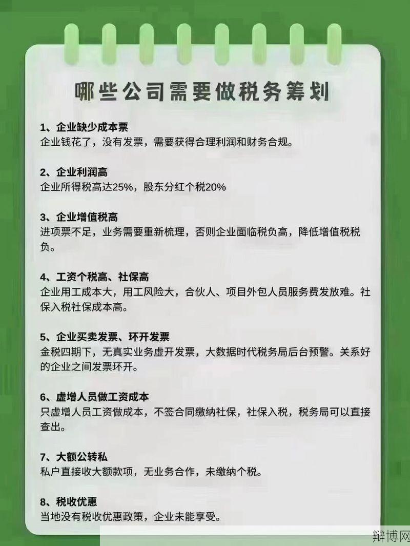 公司核名流程是怎样的？要注意哪些问题？-辩博网