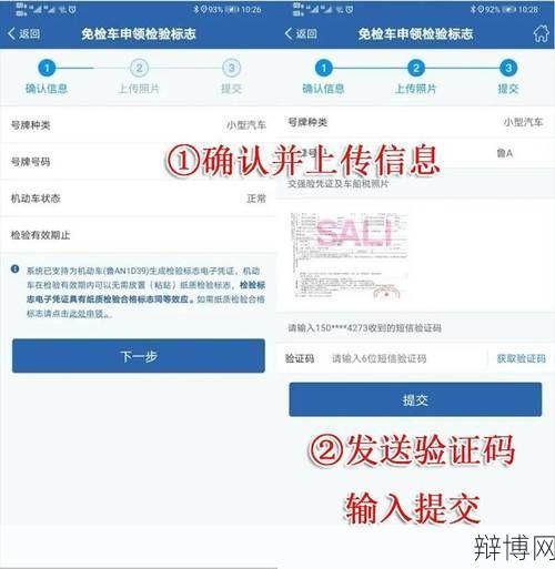 中国免检产品有哪些？如何申请免检认证？-辩博网