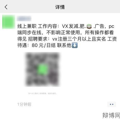 不回微信会判刑吗？法律如何规定此类行为？-辩博网