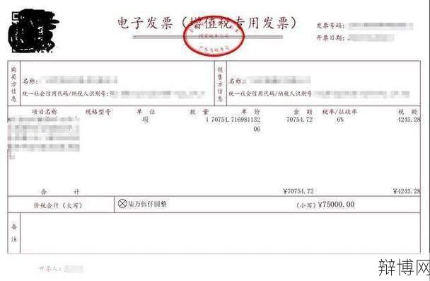 运输发票有哪些用途？如何开具合规的发票？-辩博网