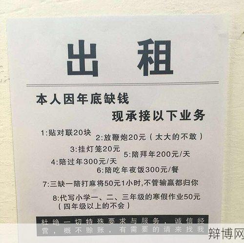 租女友回家过年违法吗？如何避免法律风险？-辩博网