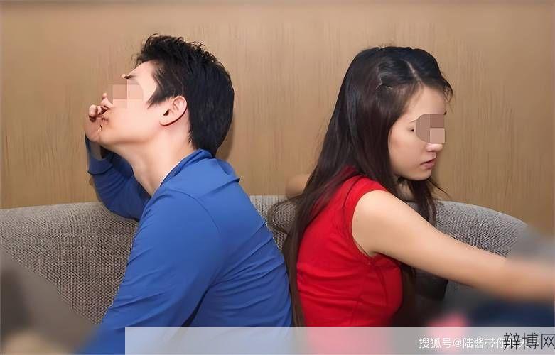 妻子的婚姻观念如何影响夫妻关系？-辩博网