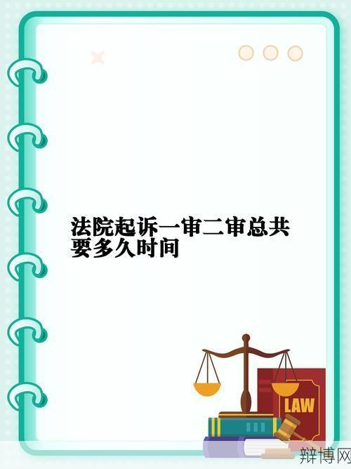 我国法院分为几级？各级有什么不同？-辩博网