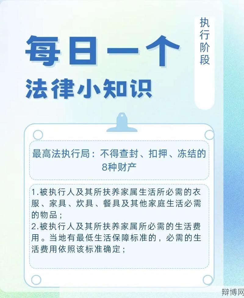 法律常识大全去哪里找？有哪些重要内容？-辩博网