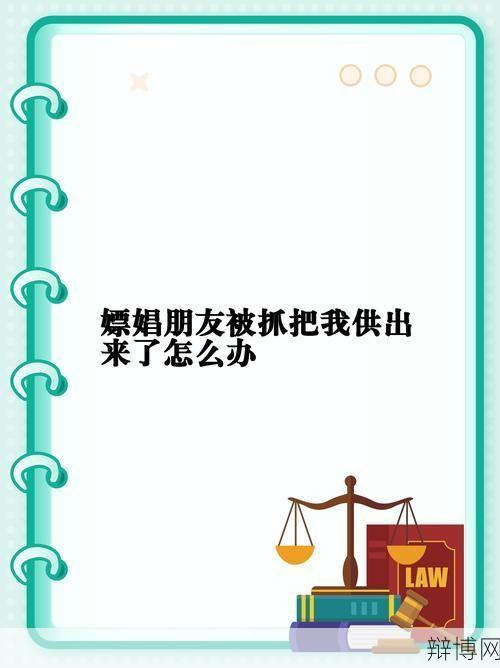 偷看女行为违法吗？法律对此有何规定？-辩博网