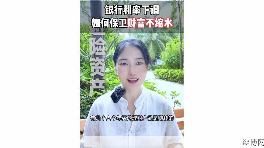 直存款与普通存款有什么区别？如何选择？-辩博网