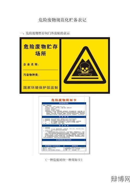 危险化学品分类标准是什么？如何储存？-辩博网