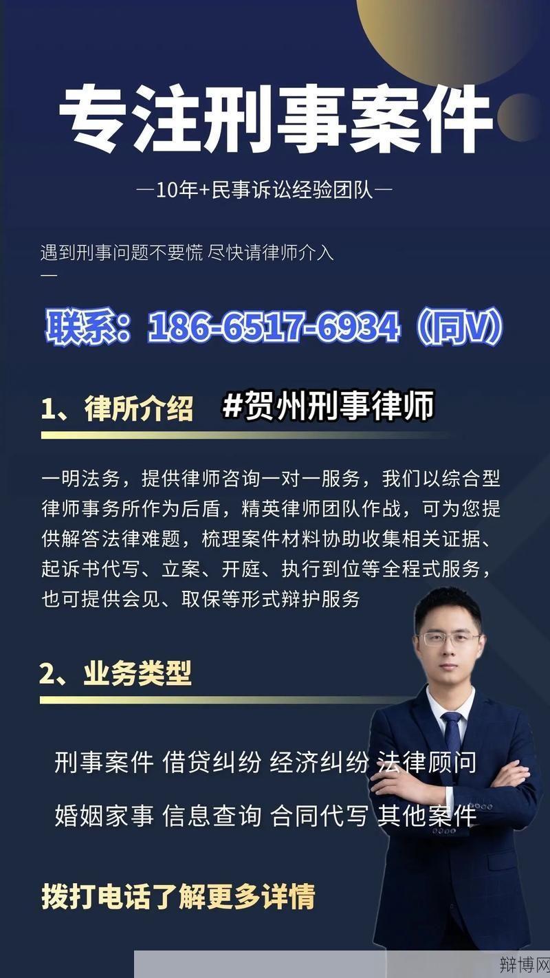 王加彬律师的联系方式，如何找到他？-辩博网