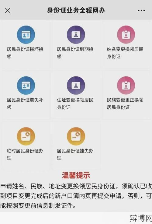 北京市国立公证处可以办理哪些业务？-辩博网