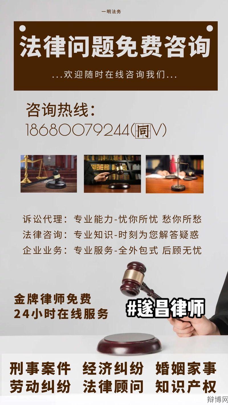 免费法律咨询律师哪里可以找到？-辩博网