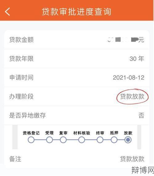 大庆住房公积金查询方法有哪些？-辩博网