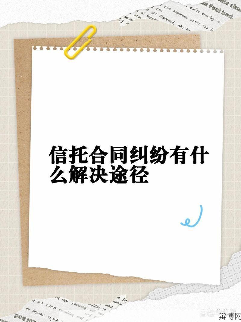 和家人发生纠纷怎么办？有哪些解决途径？-辩博网