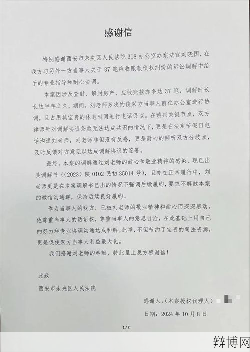 一揽子协议是什么？在商务谈判中有何作用？-辩博网