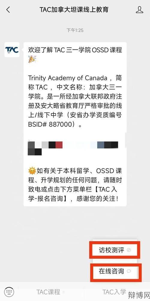 对外留学有哪些好处？如何申请国外大学？-辩博网