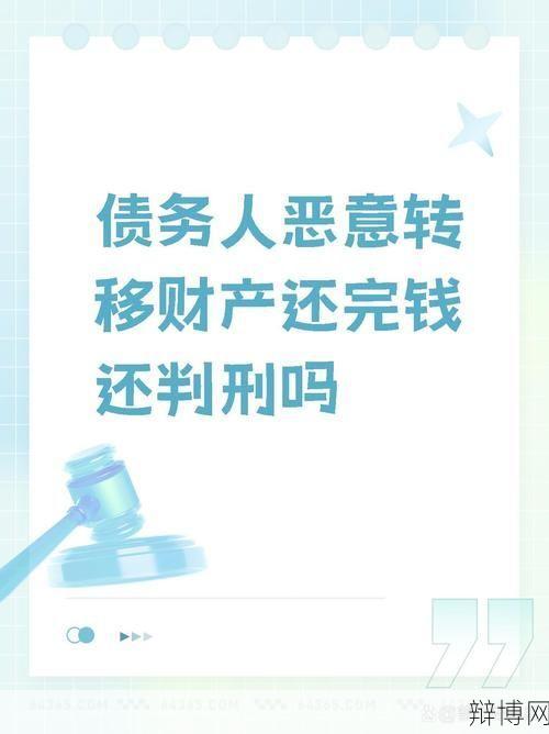 债权人具体是指谁？法律定义及权益解读！-辩博网