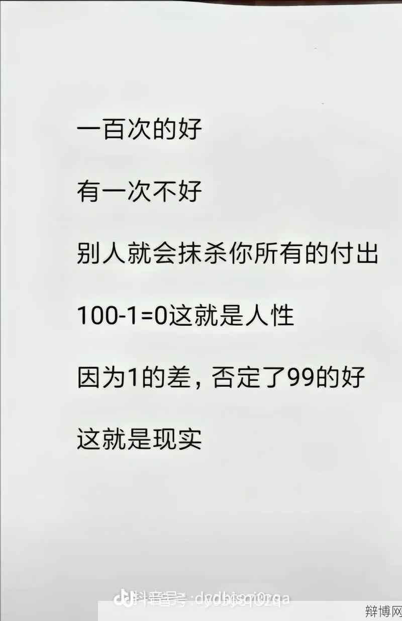 100元一次的附近人服务靠谱吗？法律风险提示！-辩博网