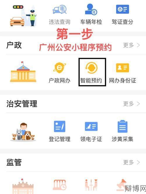 集体户口首页丢失怎么办？补办流程详解！-辩博网