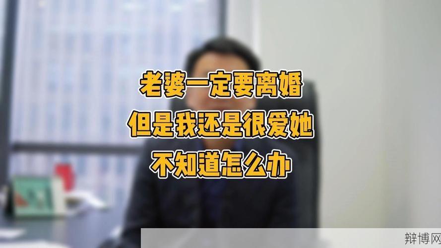 “我的老婆是买的”违法吗？法律上如何认定？-辩博网