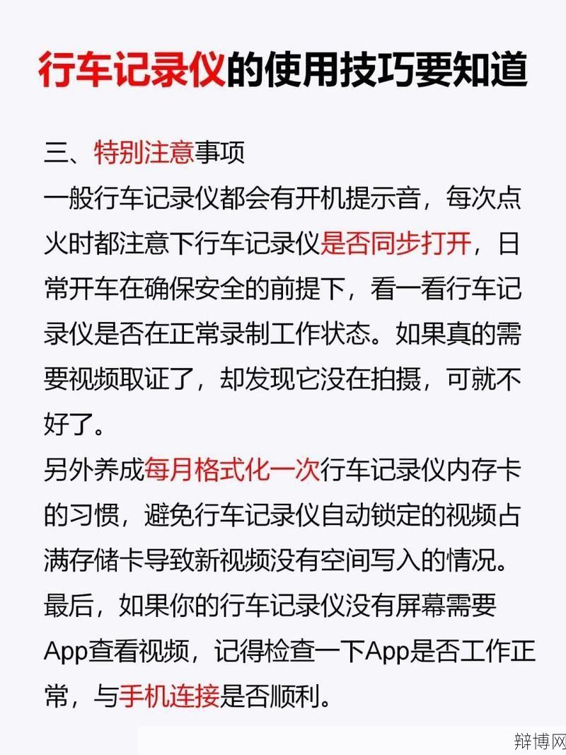 碰瓷怎么办？如何防止和处理？-辩博网