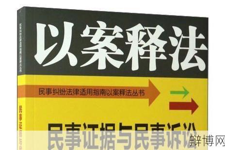 老婆偷人如何收集证据？法律上如何处理？-辩博网