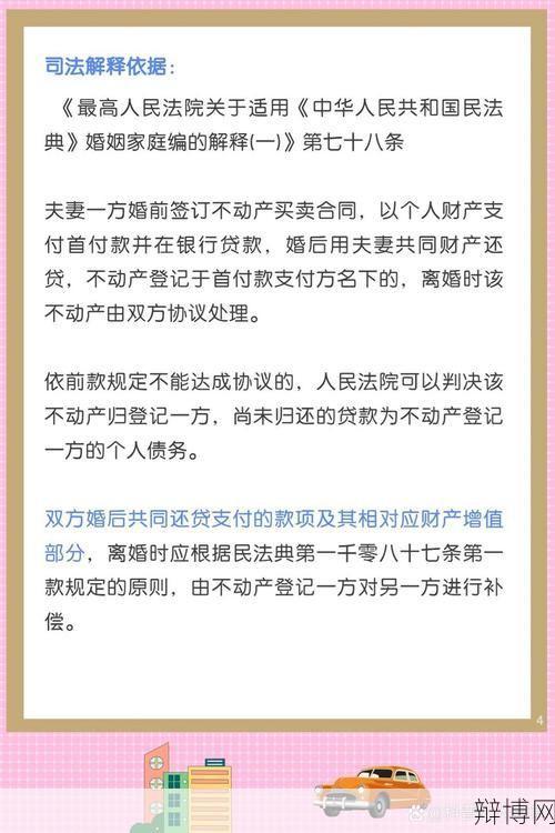 婚姻房产律师如何选择？有哪些标准？-辩博网