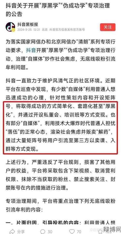 小红书回应被罚：为何被罚？有何影响？-辩博网