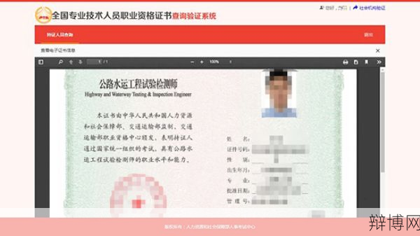 毕业证书真伪查询方法？如何辨别证书真伪？-辩博网