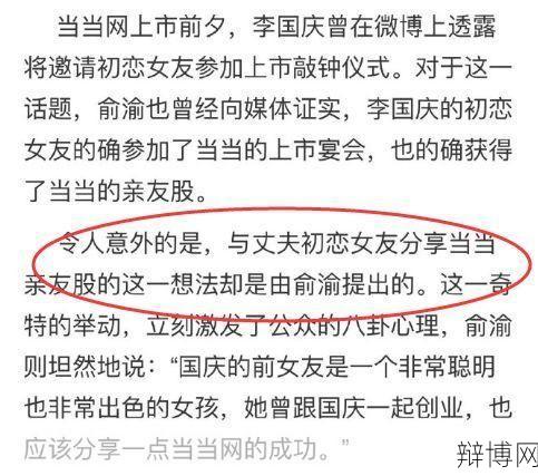 小三变正宫告性侵案件进展，法律如何界定？-辩博网