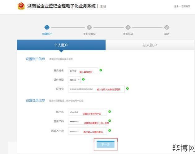 个体户营业执照年检所需资料有哪些？如何办理？-辩博网