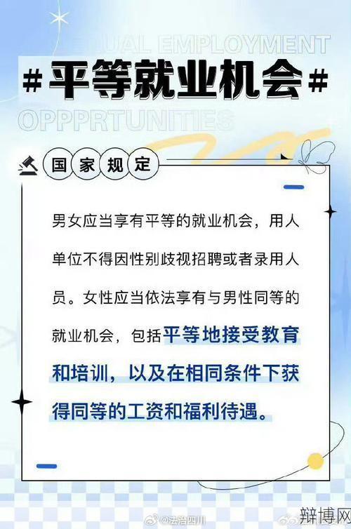 女员工上班打伞被开除，是否合理？有何法律规定？-辩博网