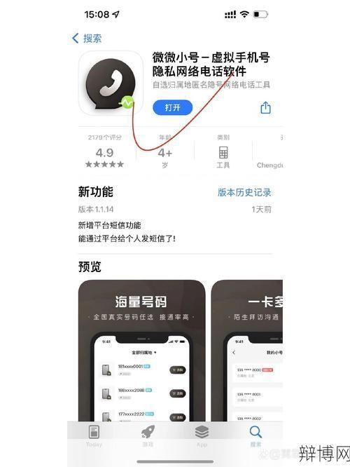 如何匿名发送短信？保护隐私的实用技巧-辩博网